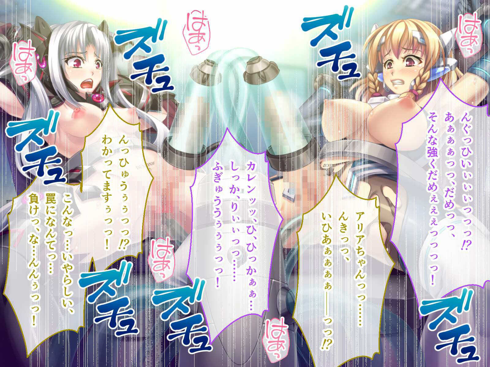 サンプル画像3:ディバインハートSP CGノベル版 破 〜敗北苗床化でボテ腹絶頂〜(どろっぷす！) [d_290674]