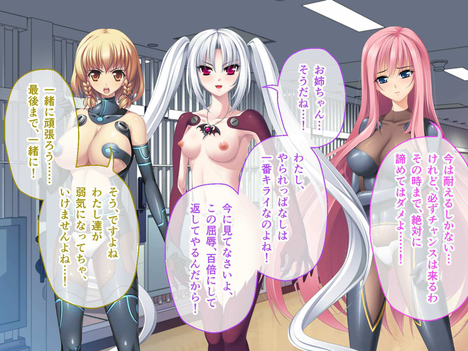 サンプル画像1:ディバインハートSP CGノベル版 急 〜機械触手に呑まれてトラウマ絶頂〜(どろっぷす！) [d_290679]