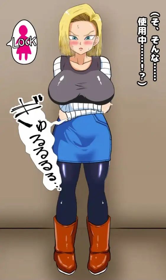 サンプル画像2:便意我慢＆着衣脱糞＆おならアニメーション集（1）(便意我慢研究会) [d_290720]