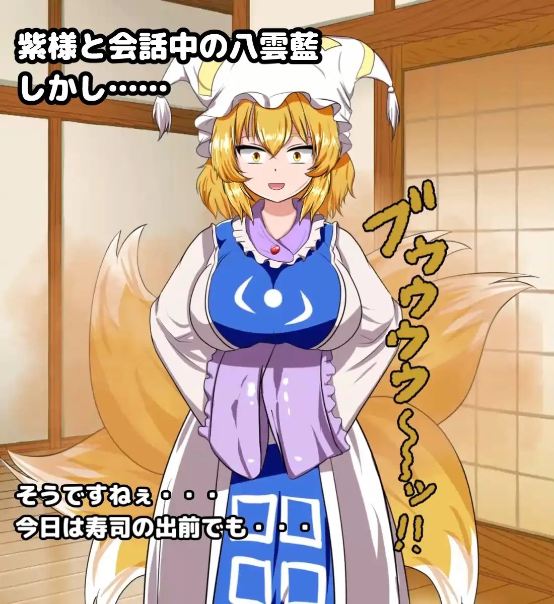 サンプル画像4:東方放屁録（1） 幽々子様の大量放屁＆おまけ動画(便意我慢研究会) [d_290727]