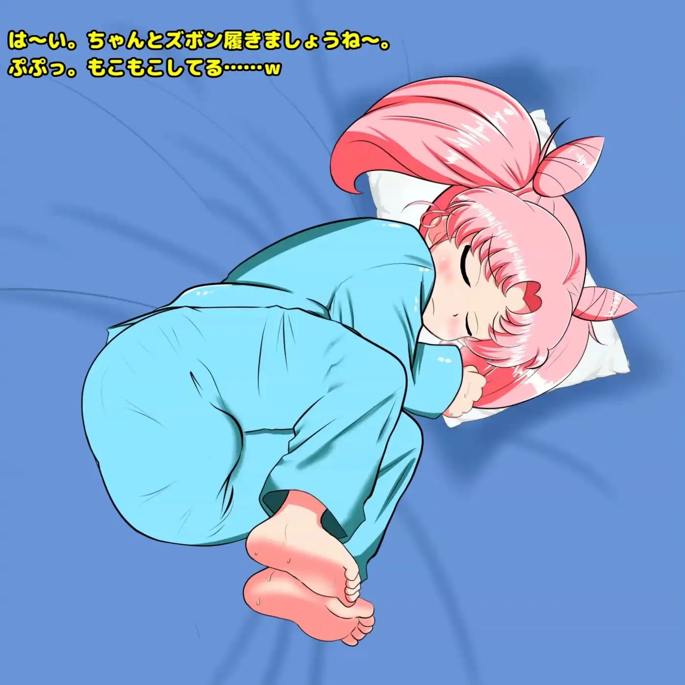 サンプル画像4:下剤を仕込まれ寝ている間に着衣脱糞アニメーション 〜ちび●さ編〜(便意我慢研究会) [d_290733]