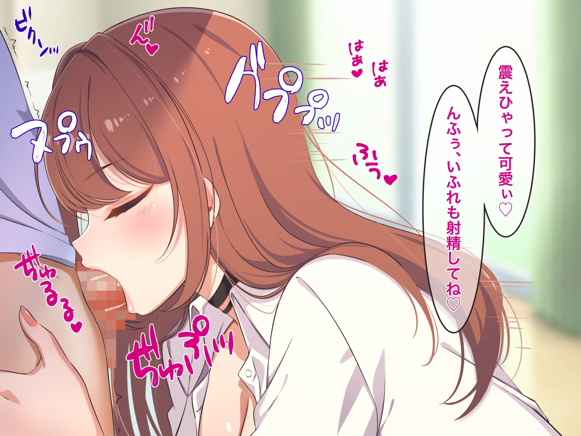 サンプル画像1:親友の娘は中出しで喜ぶ白ギャルビッチ(OfficialSwitch) [d_290785]