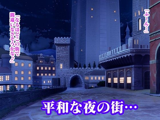 サンプル画像1:少年魔道士悩殺！！おっぱい魔女パイン(舞狩の屋台) [d_290810]