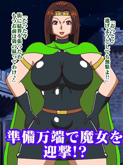 サンプル画像4:少年魔道士悩殺！！おっぱい魔女パイン(舞狩の屋台) [d_290810]