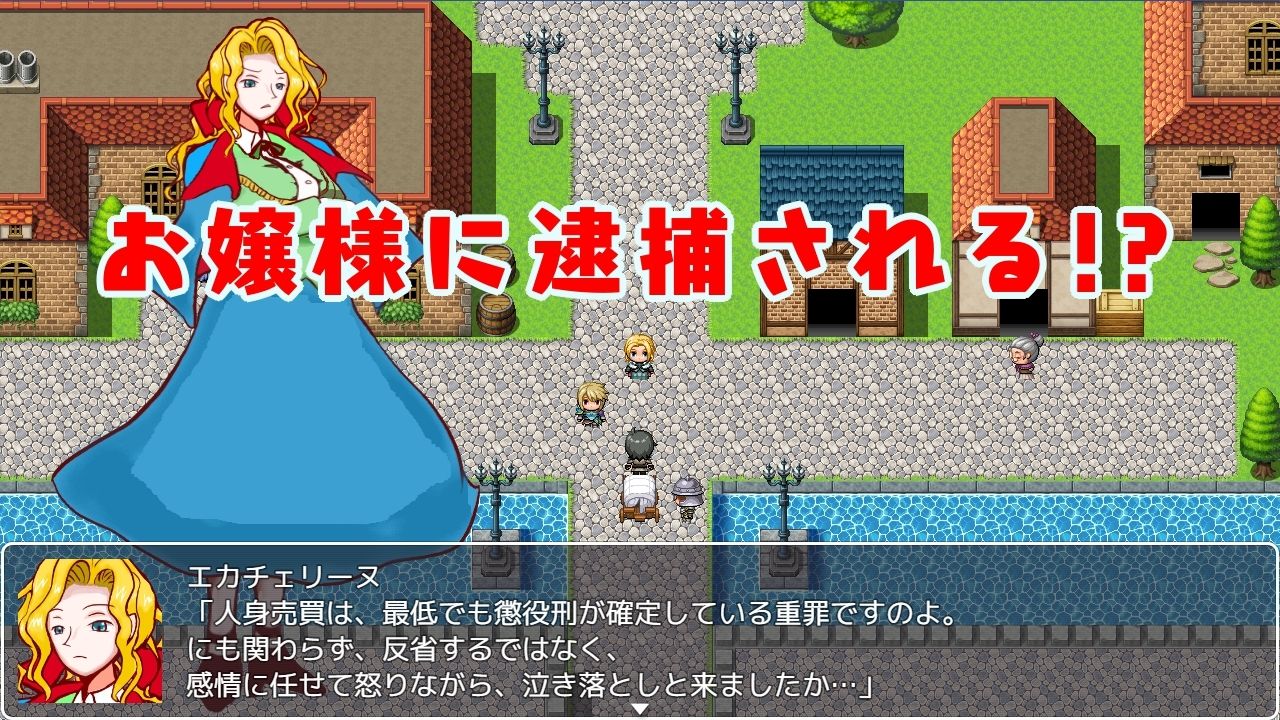 サンプル画像5:寝取られ村人の寝取り返し［動画版］(やまもも) [d_290842]