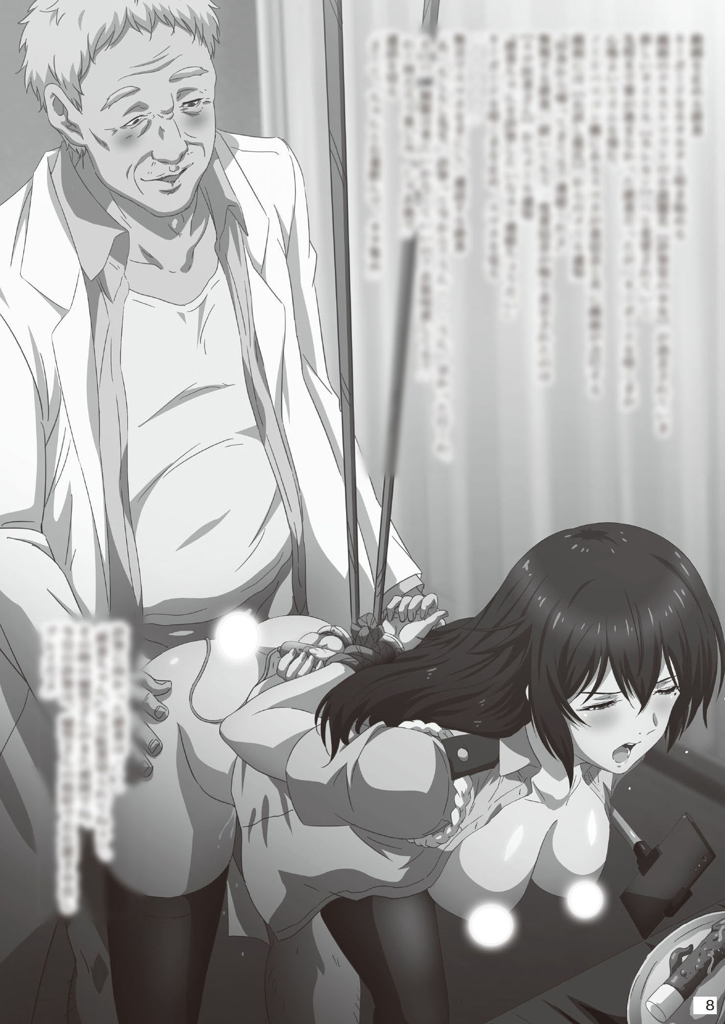 サンプル画像4:【電子版】カレセン1 林 徳香編 ［ユニぴく！］(ユニぴくっ！) [d_290874]