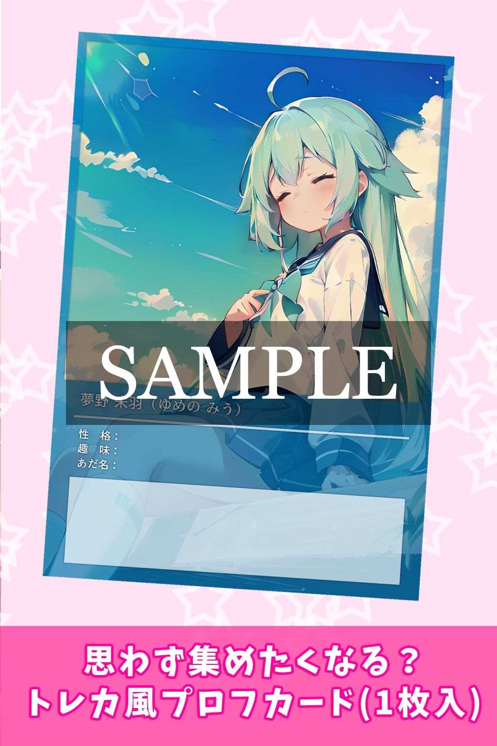 サンプル画像4:幼馴染みは眠り姫(0番のりば) [d_290888]