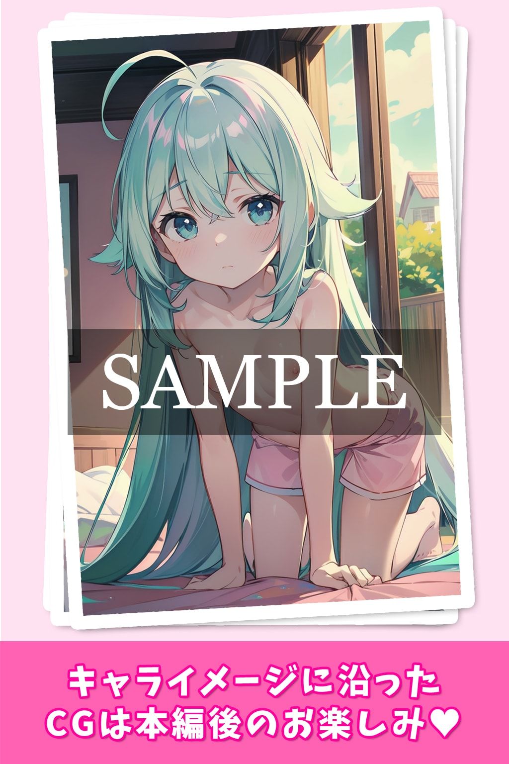 サンプル画像5:幼馴染みは眠り姫(0番のりば) [d_290888]