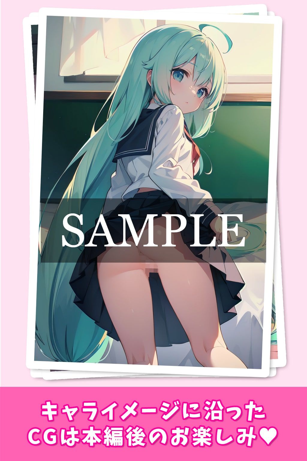 サンプル画像6:幼馴染みは眠り姫(0番のりば) [d_290888]