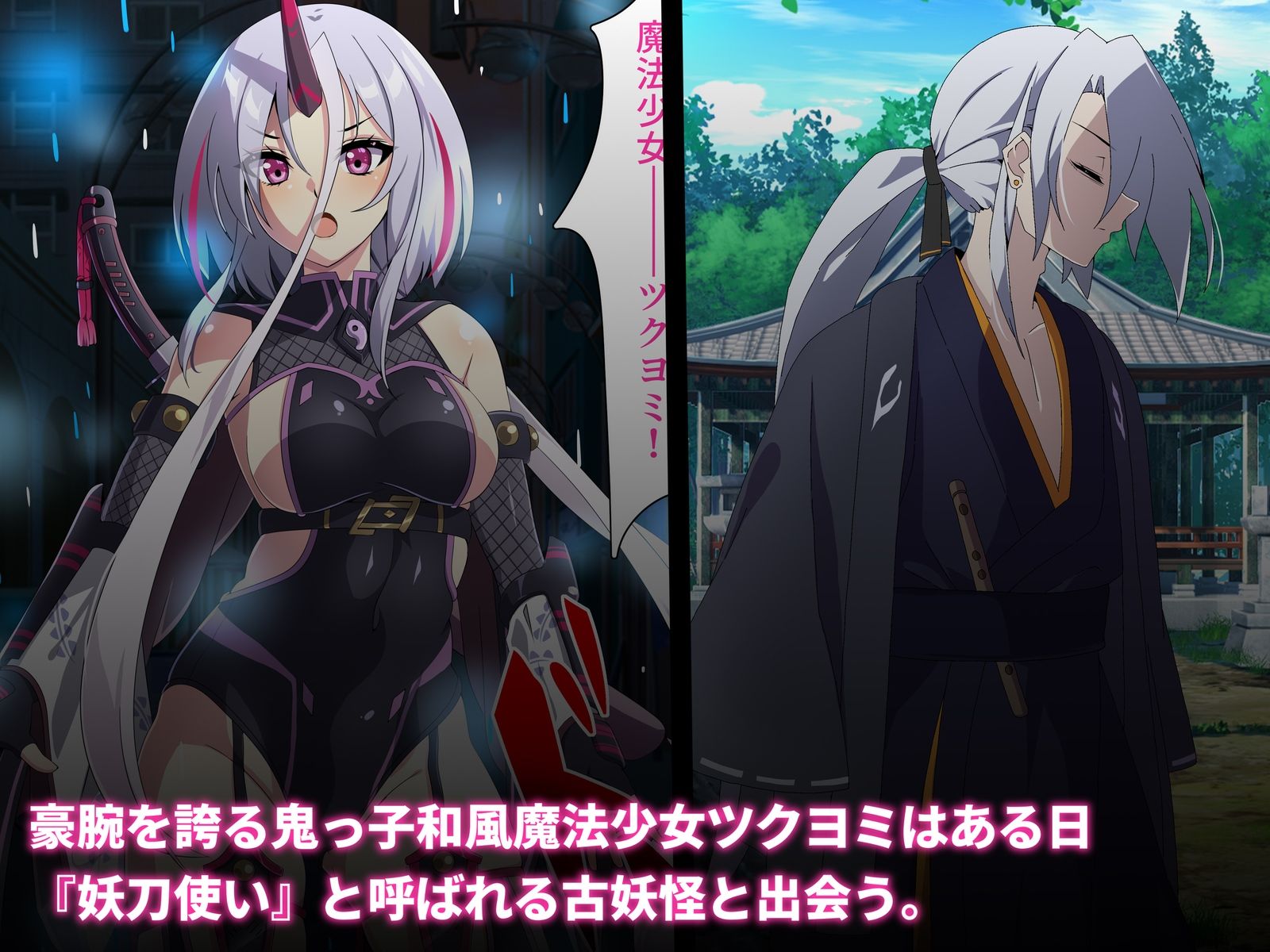 サンプル画像1:弱点バレしちゃった魔法少女は悲惨な末路に立ち向かう(SecretLover) [d_290910]