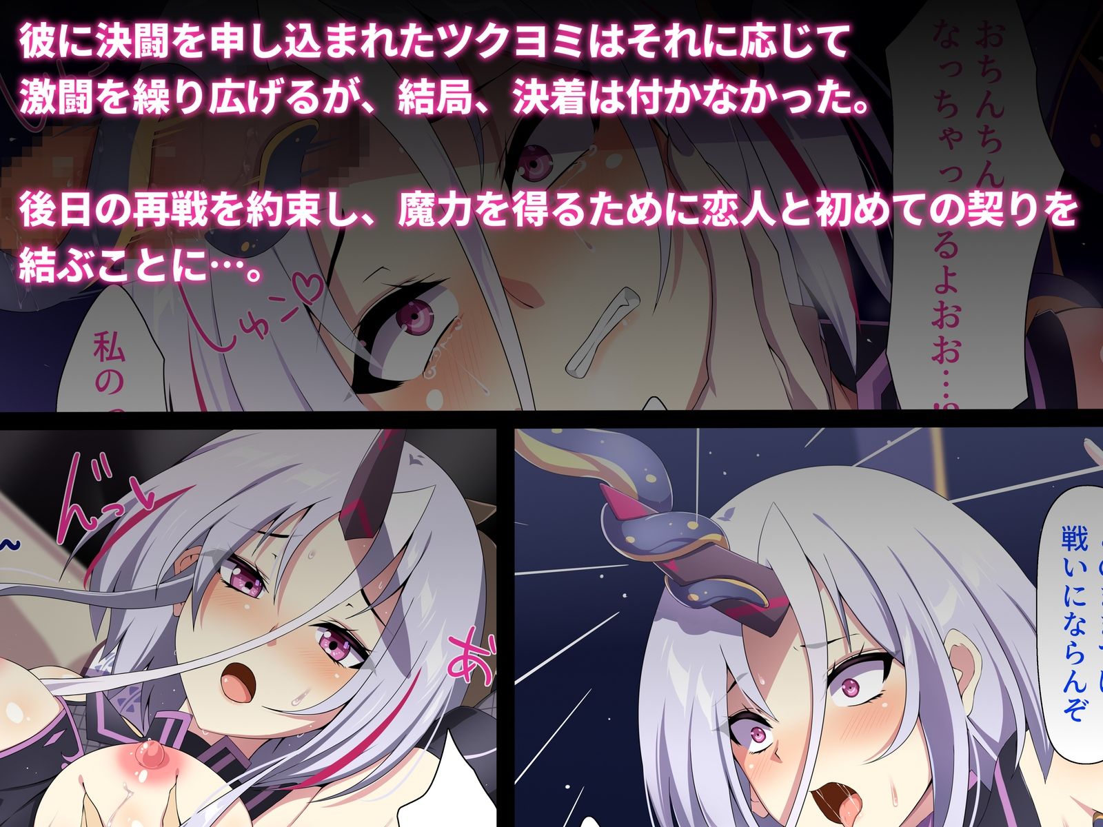 サンプル画像2:弱点バレしちゃった魔法少女は悲惨な末路に立ち向かう(SecretLover) [d_290910]