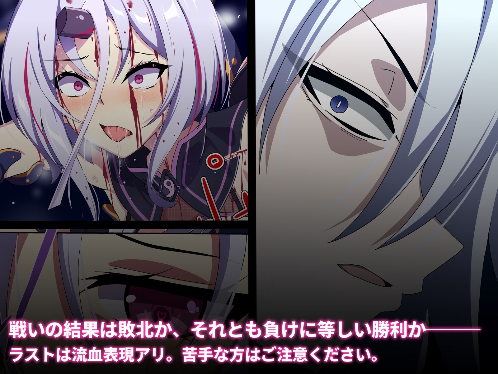 サンプル画像4:弱点バレしちゃった魔法少女は悲惨な末路に立ち向かう(SecretLover) [d_290910]