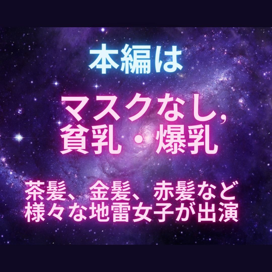 サンプル画像2:【高画質】地雷女子の初グラビア(素人美女図鑑) [d_291074]