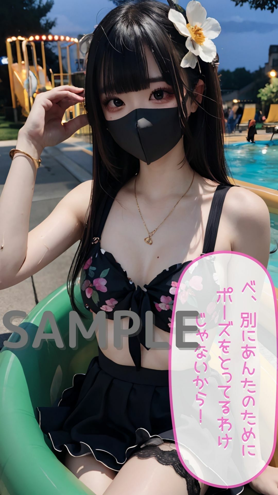 サンプル画像5:【高画質】地雷女子の初グラビア(素人美女図鑑) [d_291074]