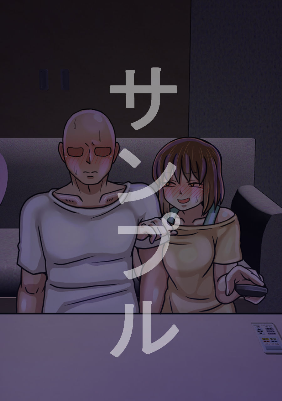 サンプル画像3:自分を慕ってくれる従妹とシてしまった話(海鮮堂) [d_291117]