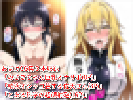 サンプル画像6:とある思春期ガールの子宮ラクガキ日記(ぱれっとくらぶ) [d_291126]