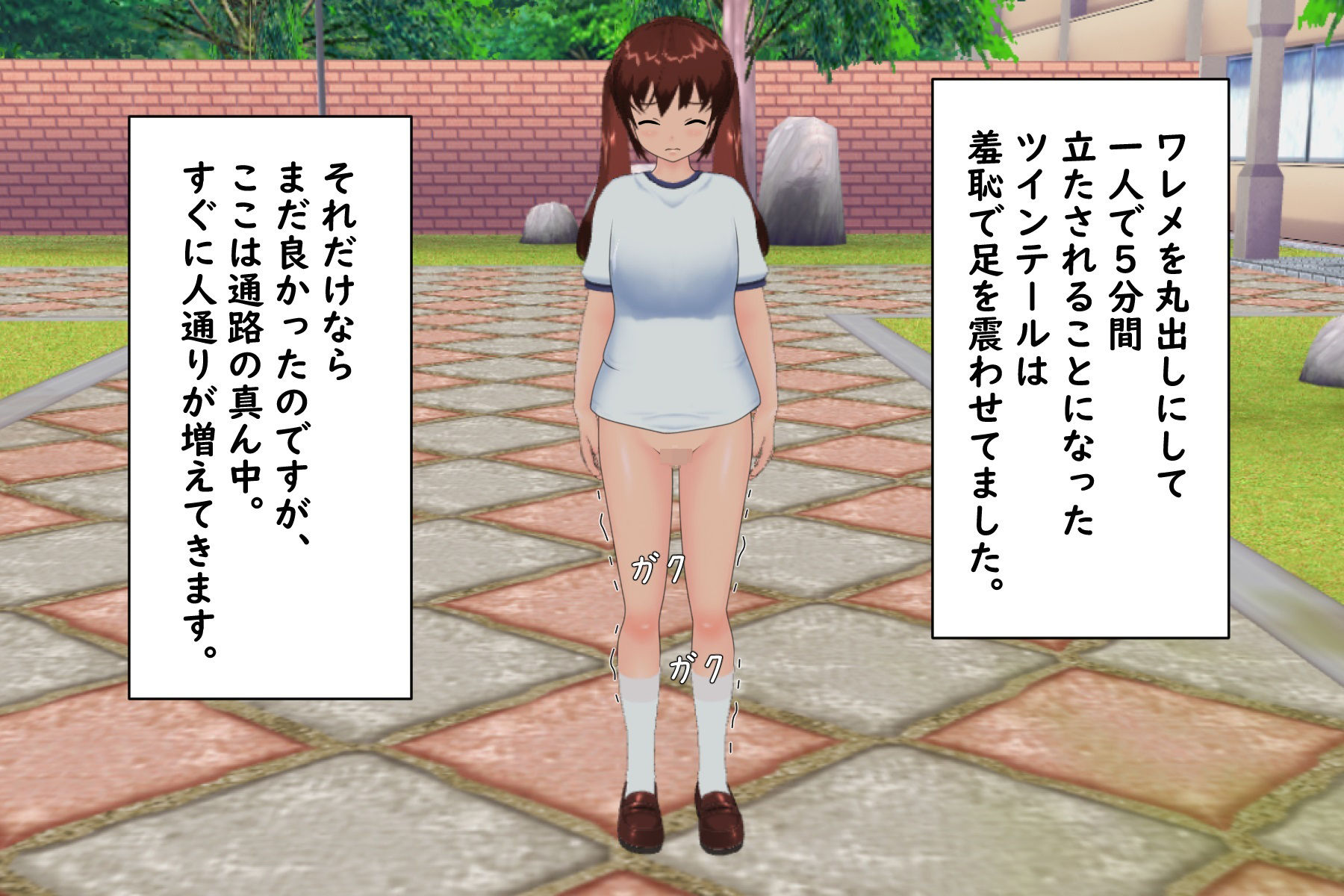 女子部伝統の羞恥罰