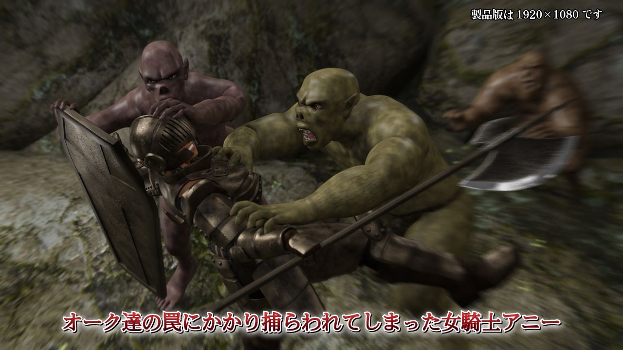 サンプル画像3:魔境の女騎士 -スライム吸精地獄-(猫魔団) [d_291148]