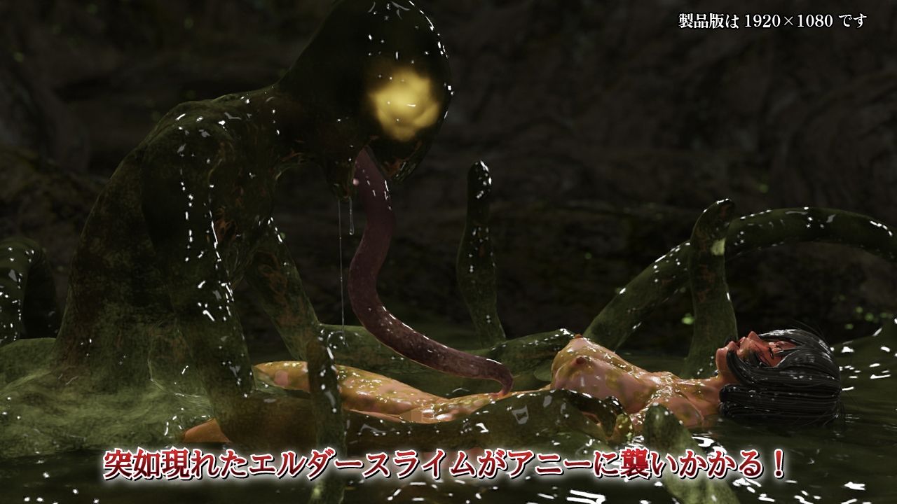 サンプル画像6:魔境の女騎士 -スライム吸精地獄-(猫魔団) [d_291148]