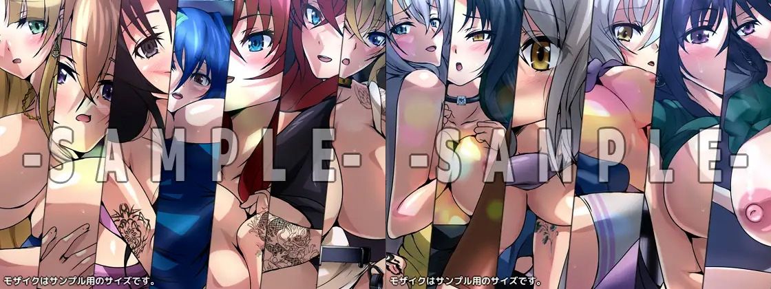 おっぱいいっぱいのスクールライフ! シチュCG集 4部作 #5〜8のサンプル画像 6