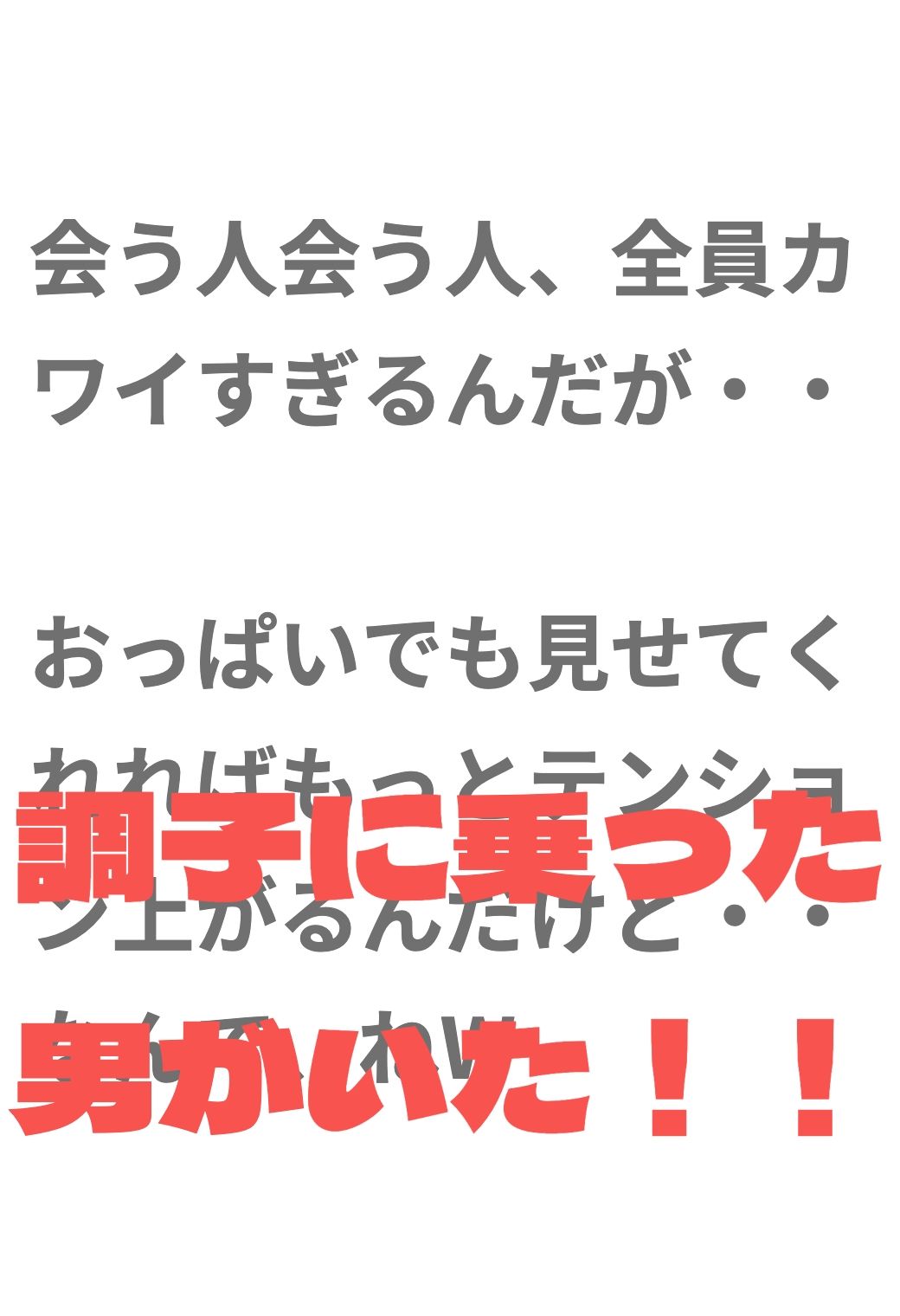 サンプル画像2:着物美女の嬉モノ(愛田蜂ぷるるぅん) [d_291328]