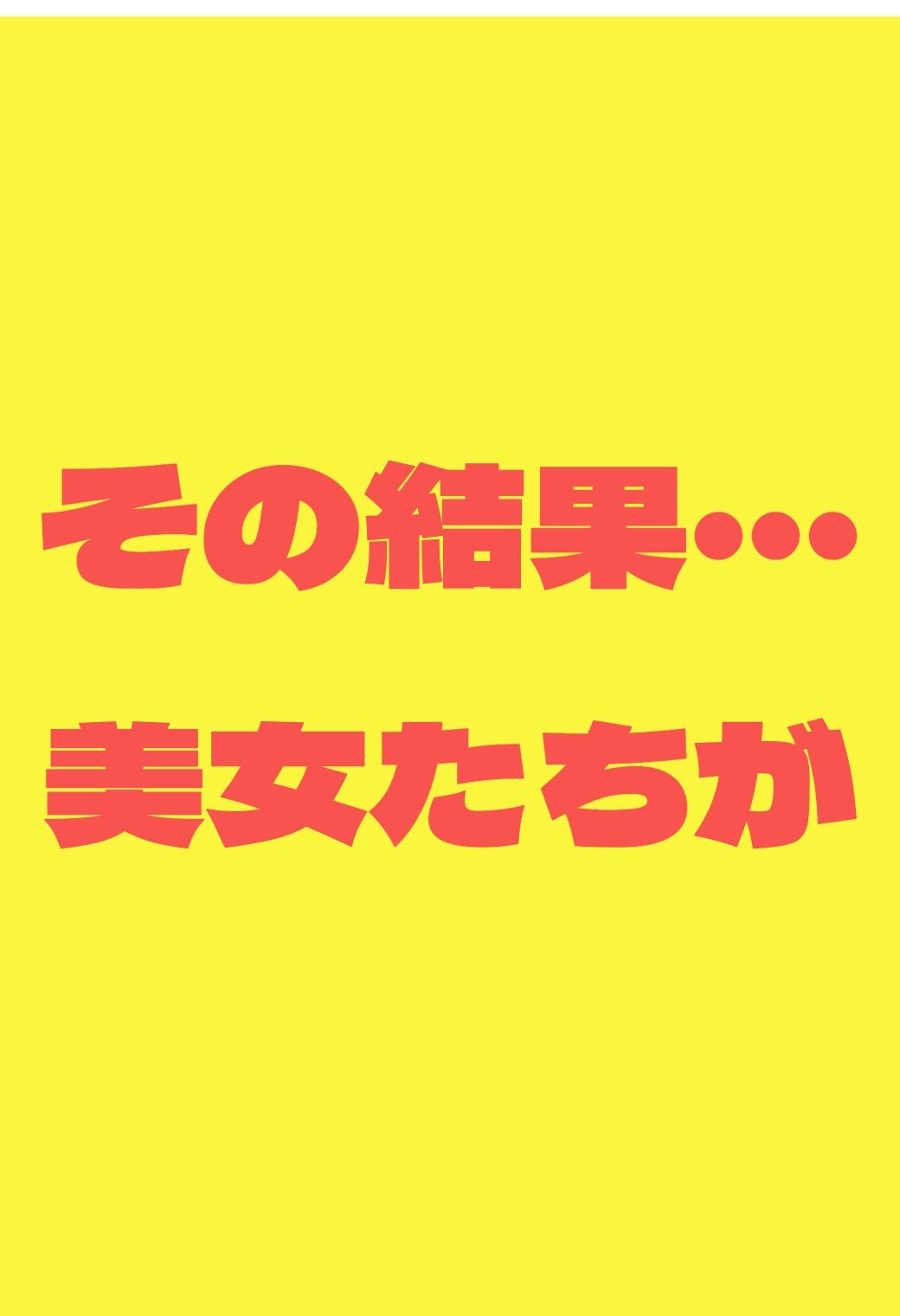 サンプル画像3:着物美女の嬉モノ(愛田蜂ぷるるぅん) [d_291328]