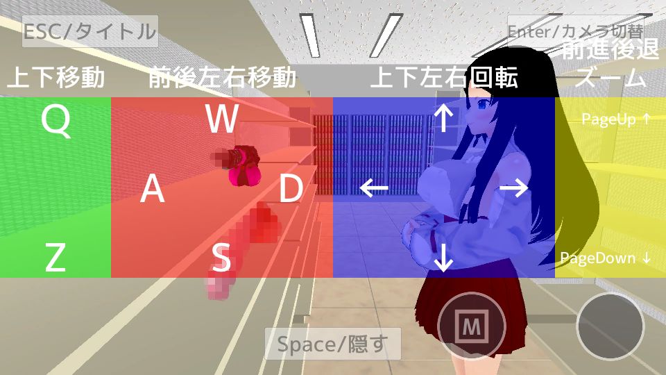 サンプル画像6:大人の玩具屋で働いているけど客の女の子たちが皆可愛い【スマホプレイ版】(MTBs) [d_291353]