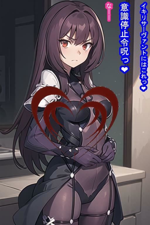 即負け妊娠メスサーヴァント集(陥落済みカルデアの日々)