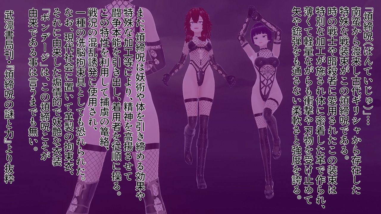 サンプル画像1:くノ一煩締呪忍法帖(イカファクトリー) [d_291400]