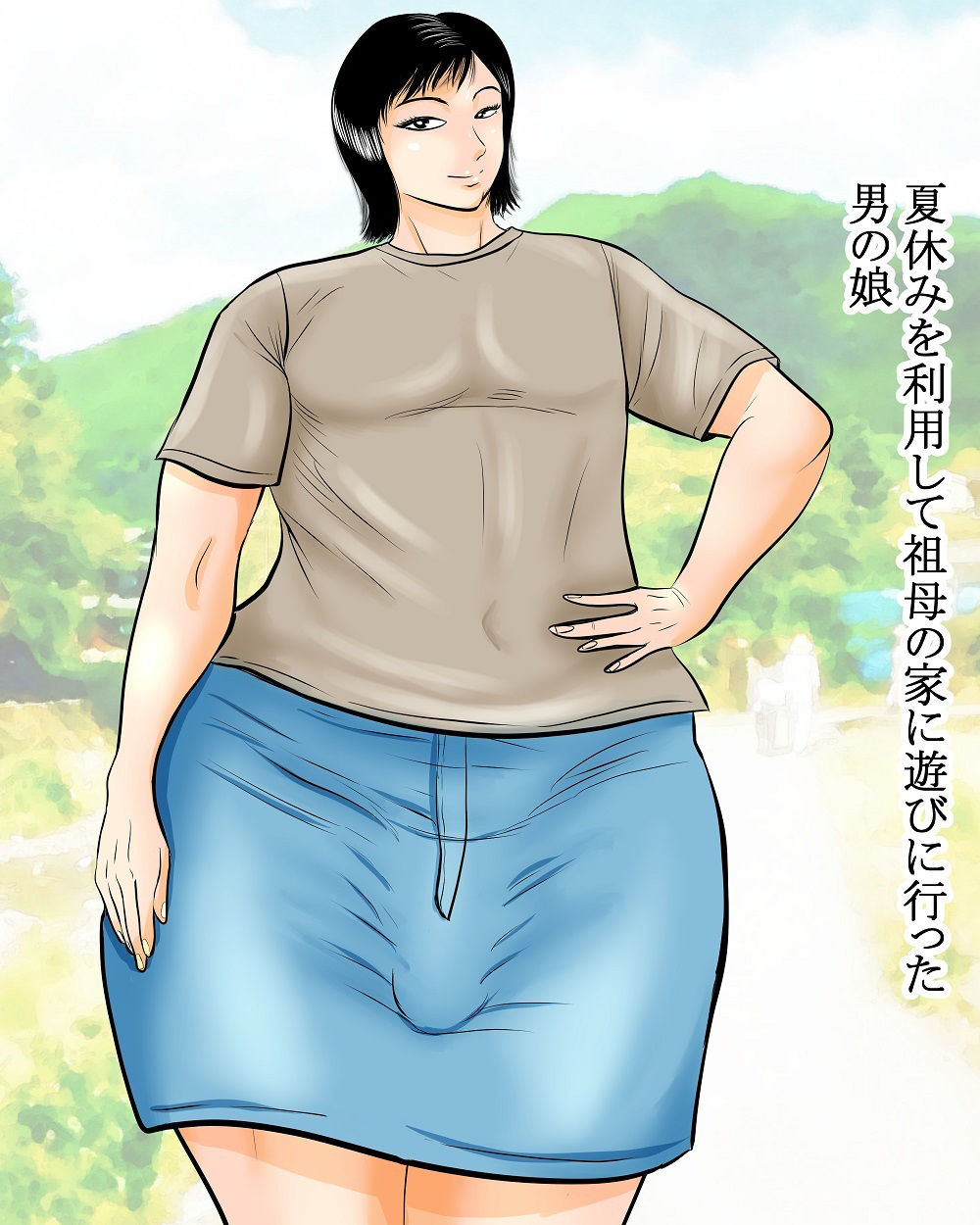 サンプル画像1:巨尻男の娘は長身ふたなりおばあちゃんとそのお友達に弄ばれて・・(すりごま) [d_291452]