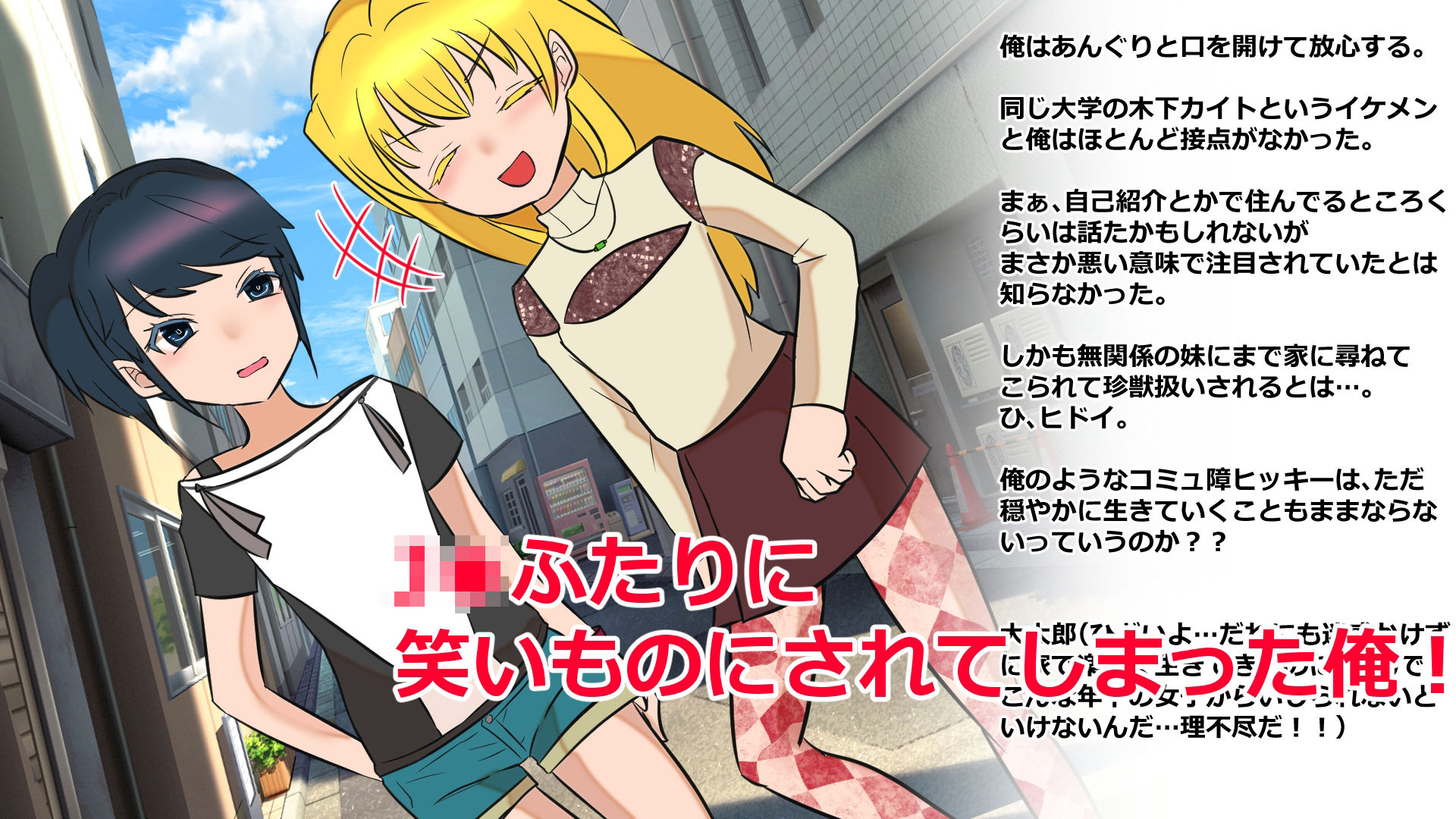 サンプル画像1:ギャルJ● 催●セックスで肉便器堕ち(ネオ・サクリファイス) [d_291515]