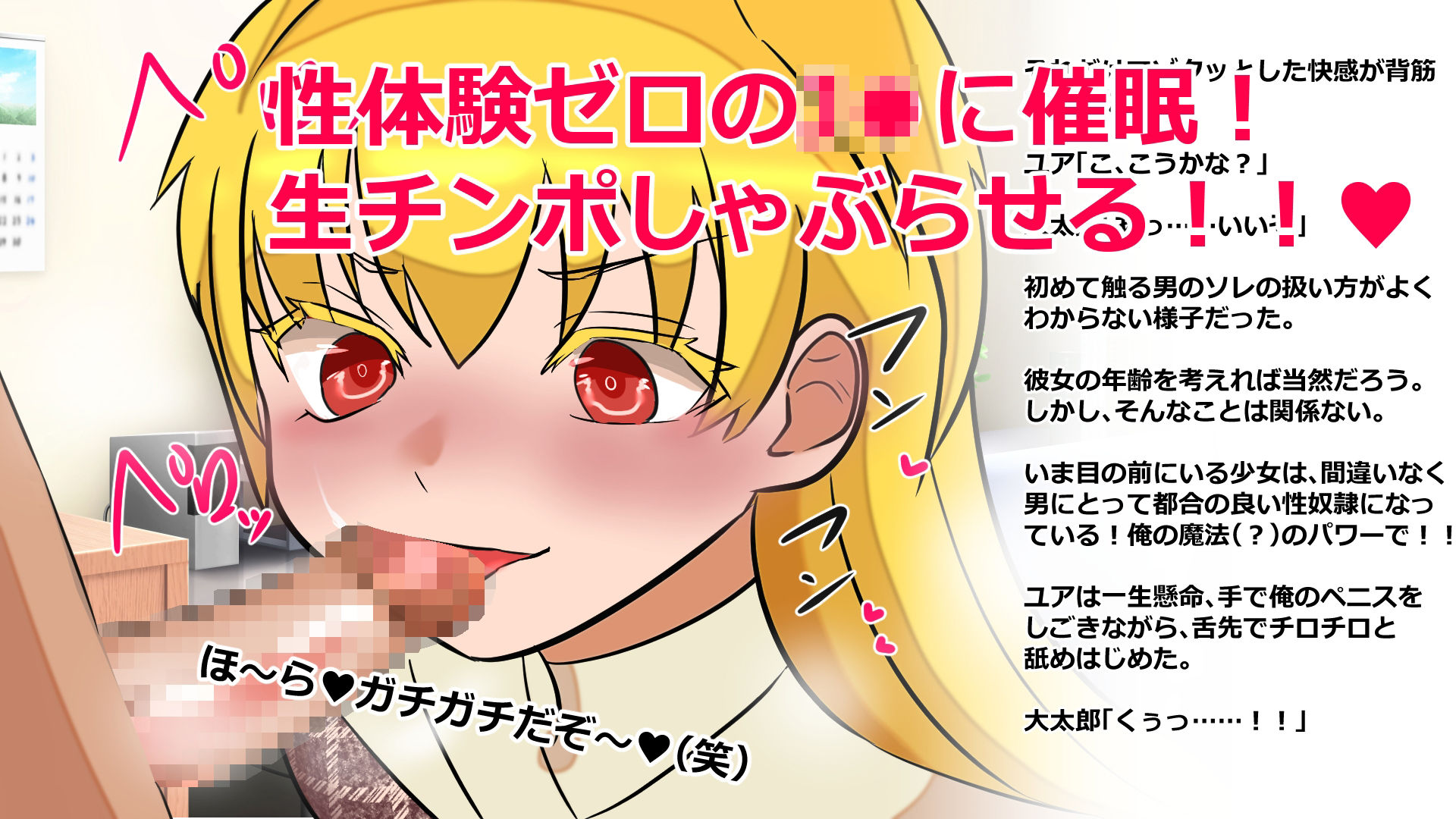 サンプル画像2:ギャルJ● 催●セックスで肉便器堕ち(ネオ・サクリファイス) [d_291515]