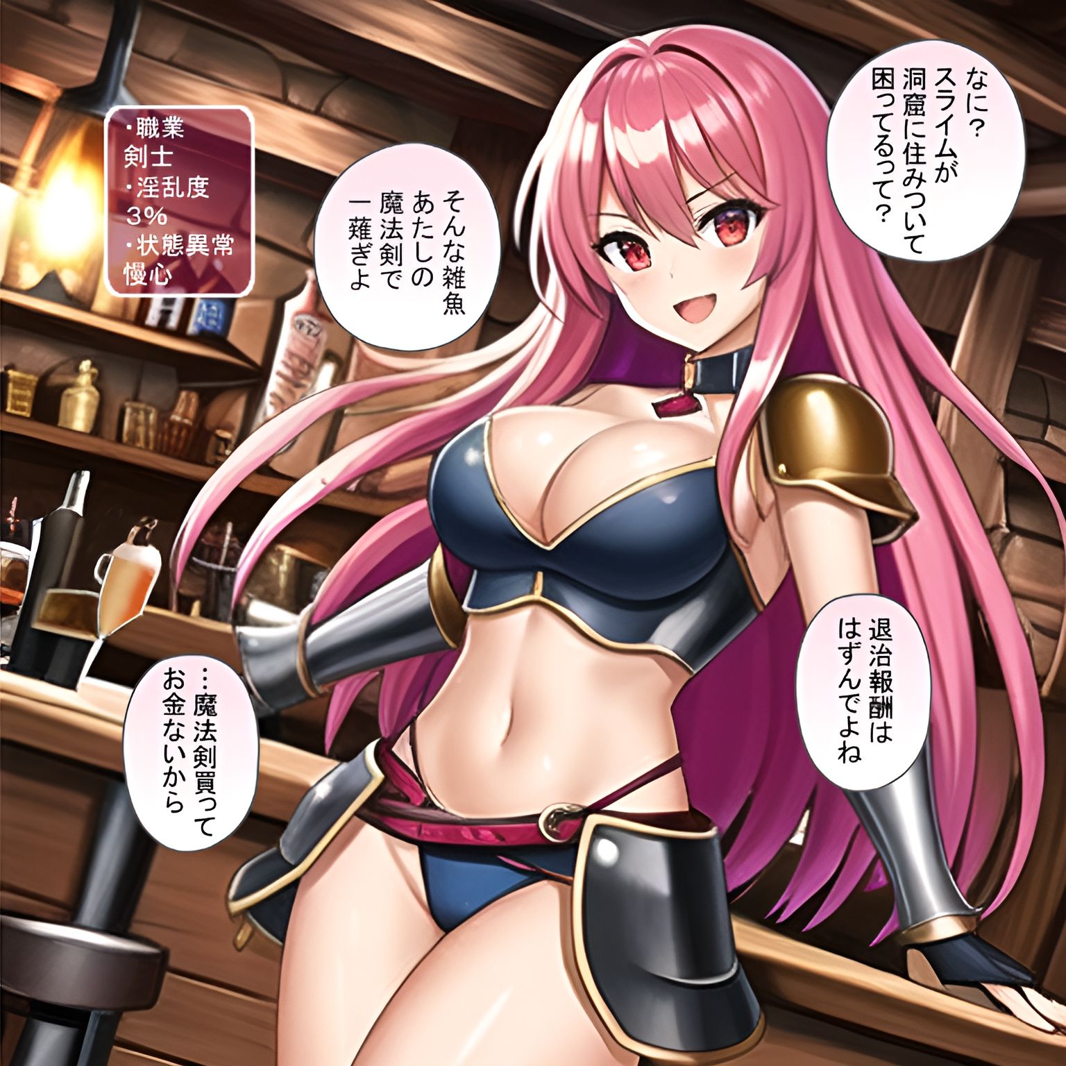 サンプル画像2:即オチ2（＋1）コマ！淫魔のスライムに敗北し家畜へと堕とされる女冒険者たち(monopink) [d_291516]