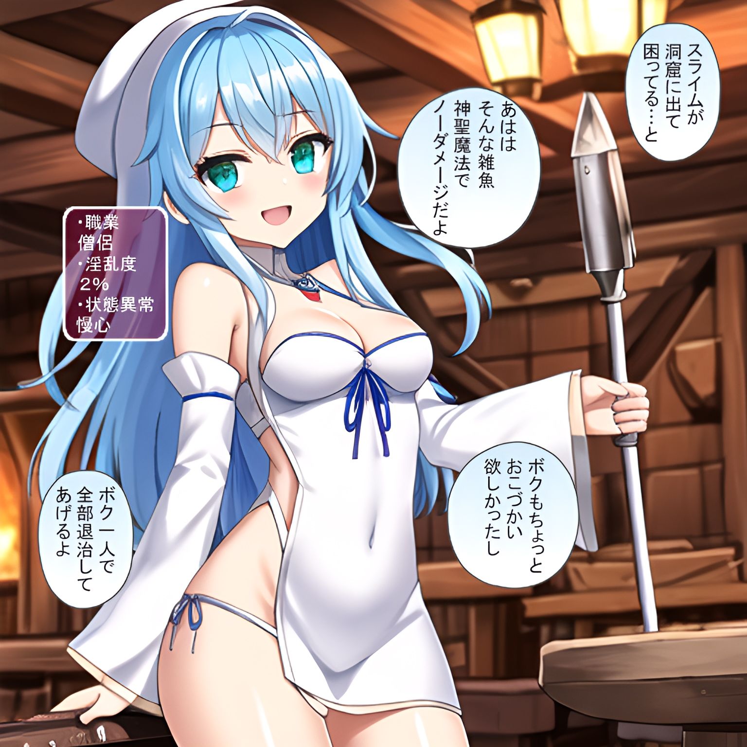 サンプル画像5:即オチ2（＋1）コマ！淫魔のスライムに敗北し家畜へと堕とされる女冒険者たち(monopink) [d_291516]