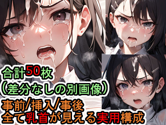 犯●れるスーツの黒髪ロングへアー女性