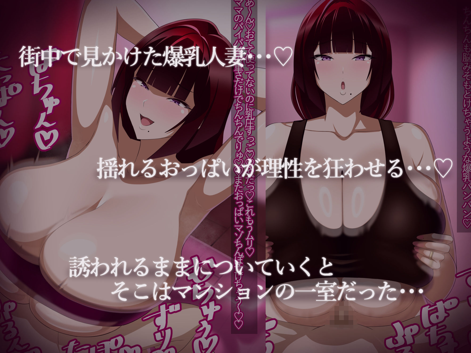 サンプル画像1:ばぶばぶおっぱいマゾ教育ビデオ Vol.1 〜凛子ママ編〜(えごはの森。) [d_291586]