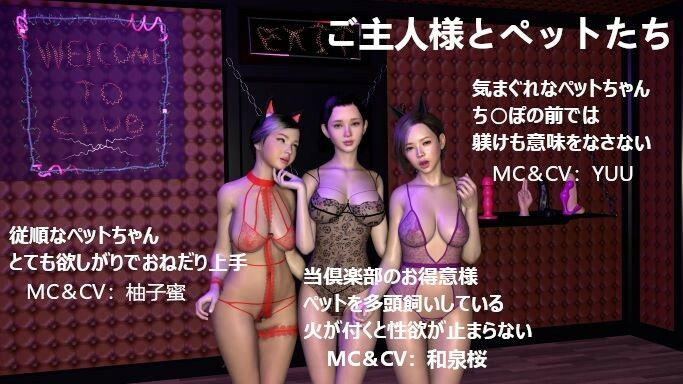 サンプル画像2:【セット販売】レンタルおち〇ぽ倶楽部お買い得セット(ZENmocap) [d_291603]