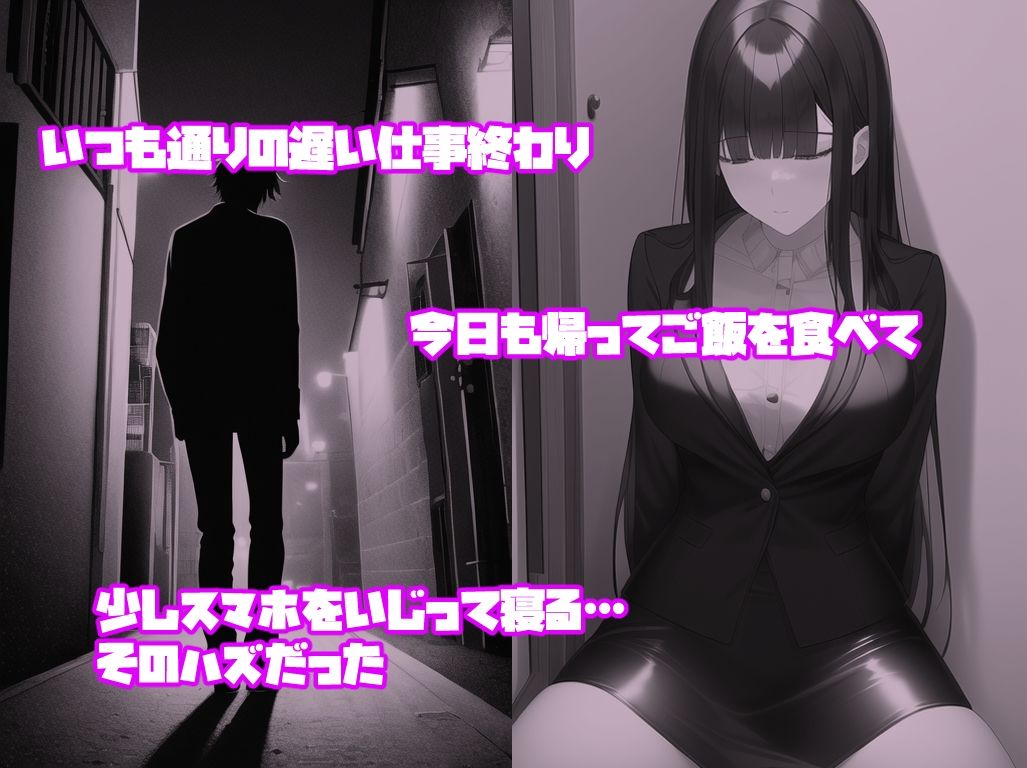 サンプル画像1:お姉さんを飼う。(あるごりゅーど) [d_291650]