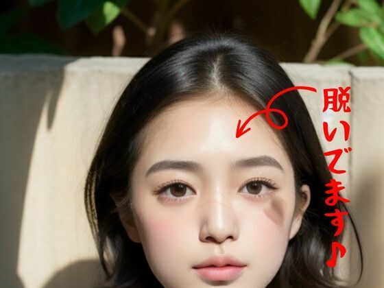 サンプル画像5:「純朴女子を脱がしちゃった！」美女ベスト10(チームズ) [d_291667]