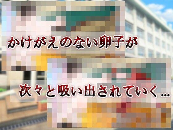 サンプル画像3:卵子泥棒〜雛歩編〜(fatallost) [d_291677]