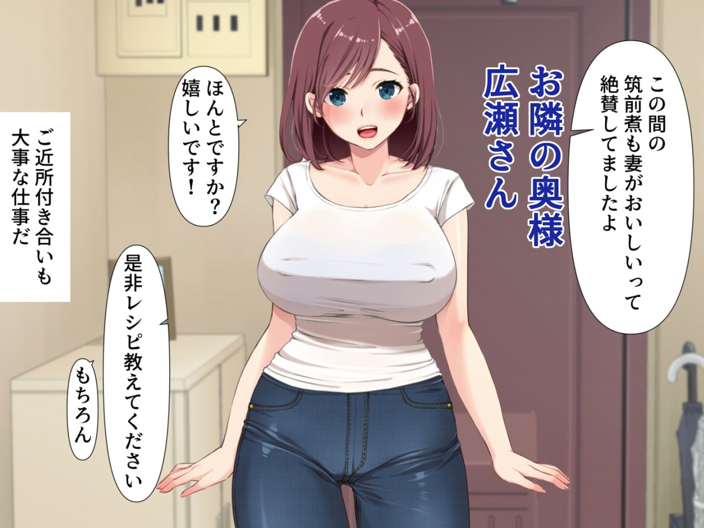 サンプル画像1:専業主夫になったら団地妻たちに性欲処理相手にされて精液搾り取られた話2(きれいなお姉さんは好きです会) [d_291795]