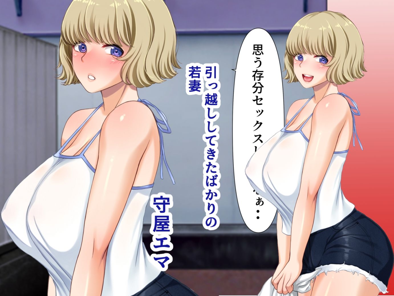 サンプル画像4:専業主夫になったら団地妻たちに性欲処理相手にされて精液搾り取られた話2(きれいなお姉さんは好きです会) [d_291795]