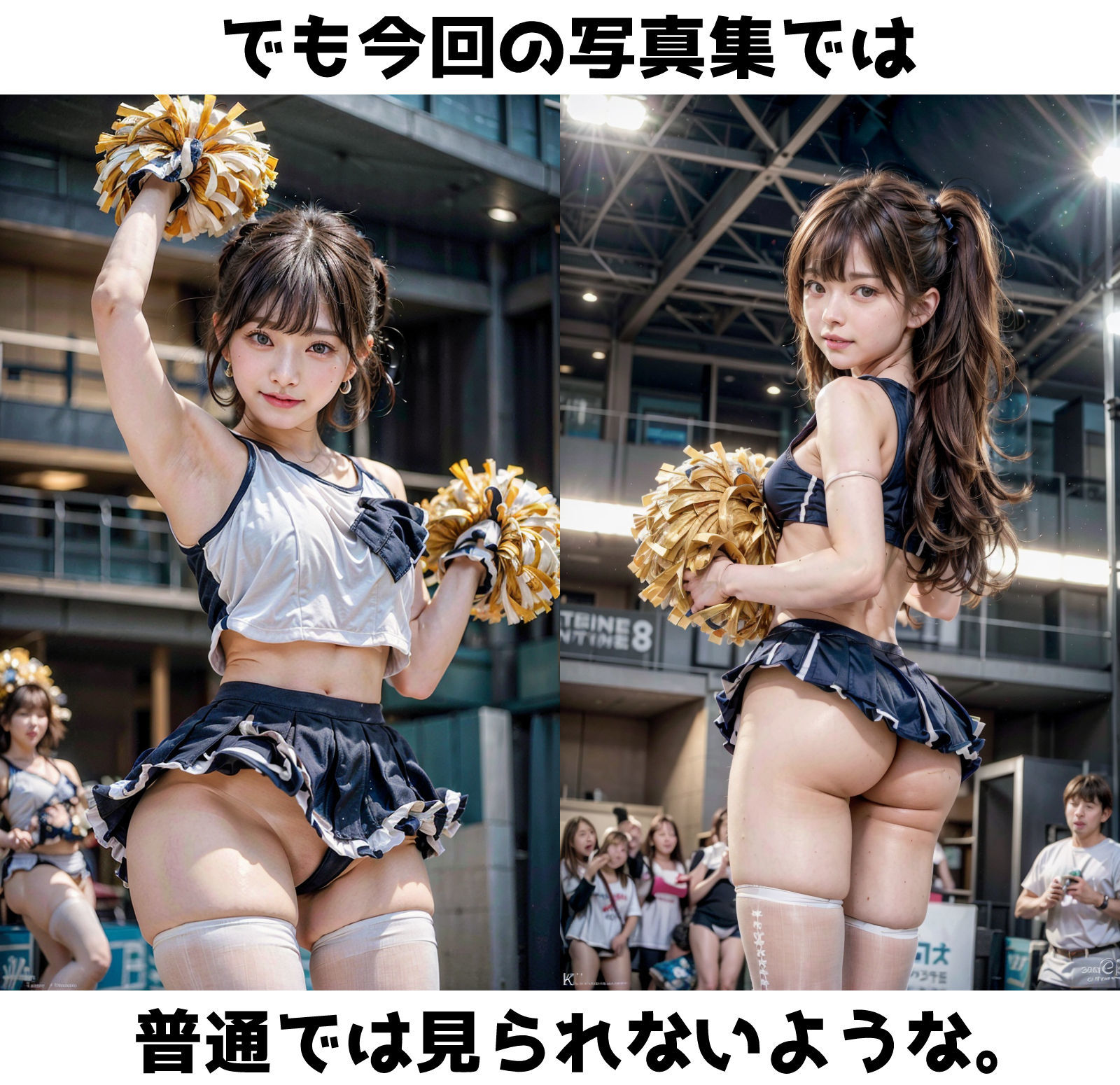 サンプル画像2:【露出】ドスケベチアガールのえっちな部活動！(創造出版) [d_291796]