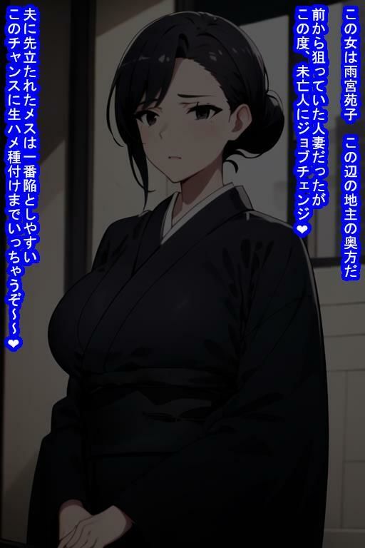 サンプル画像2:未亡人オナホ雨宮苑子(大海原) [d_291889]