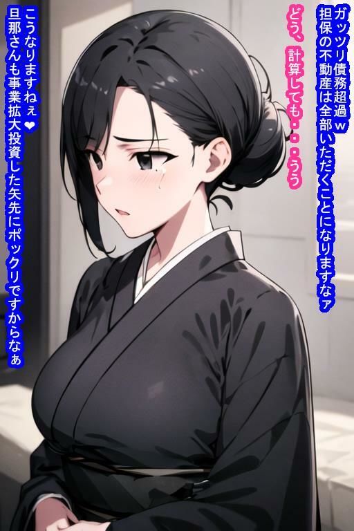 サンプル画像4:未亡人オナホ雨宮苑子(大海原) [d_291889]