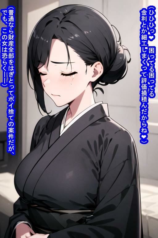 サンプル画像5:未亡人オナホ雨宮苑子(大海原) [d_291889]