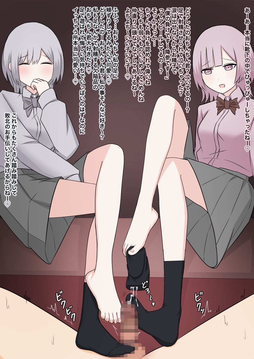 サンプル画像3:双子の玩具(顔印象零) [d_291903]