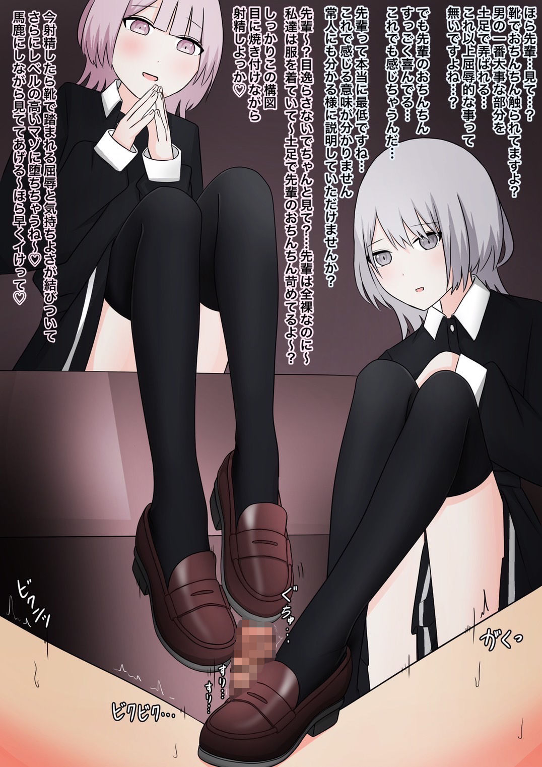 サンプル画像5:双子の玩具(顔印象零) [d_291903]