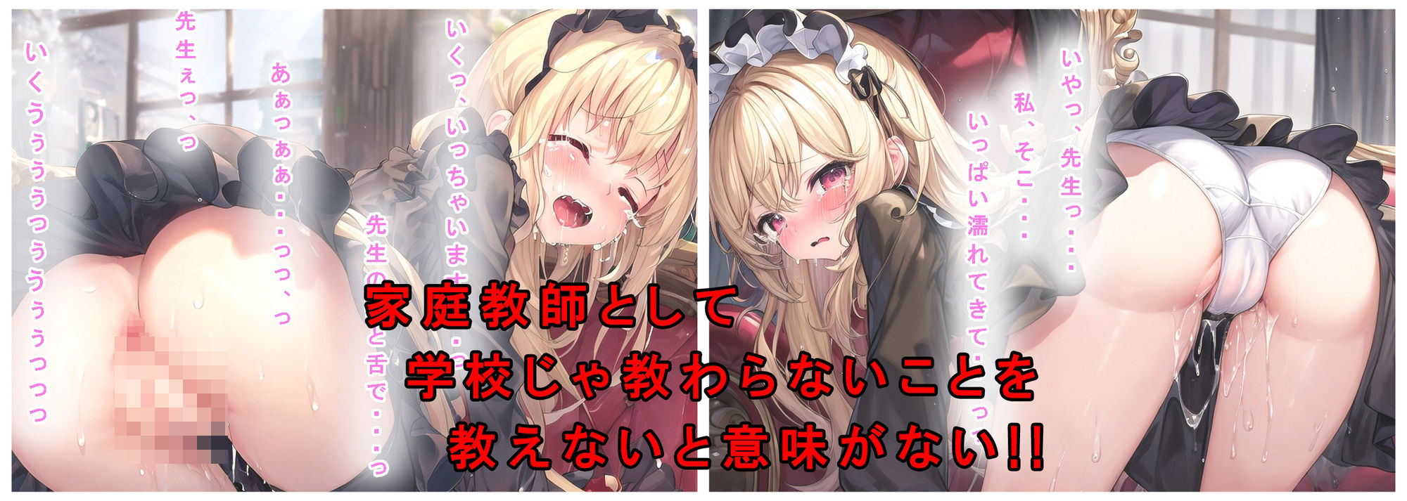 サンプル画像2:ゴスロリの箱入り娘ならパンツ見せてもらってもえっちだとバレないかもしれない！？(狼芝居) [d_291945]