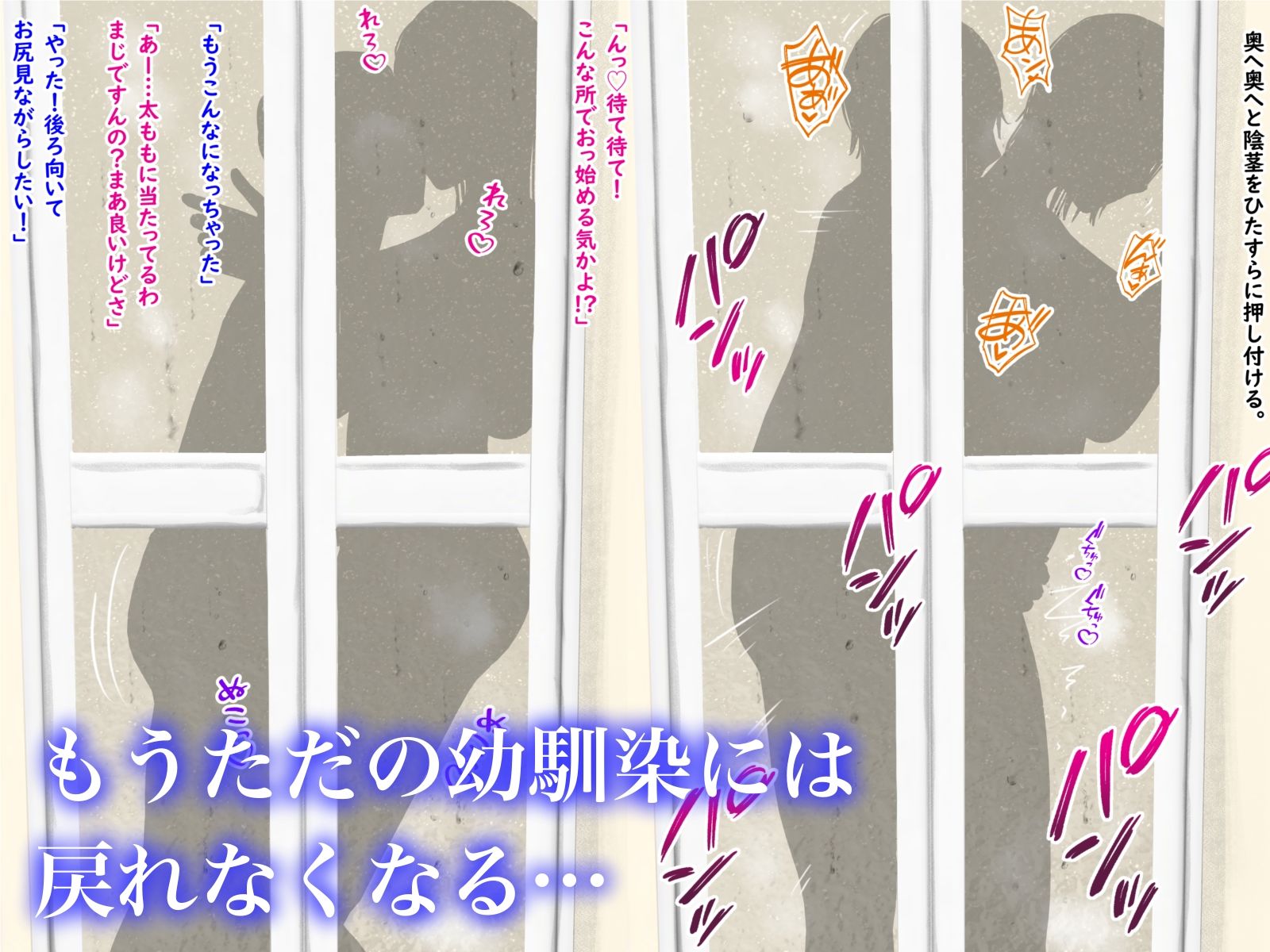 サンプル画像4:見た目ギャルの幼馴染は僕に気があるようで…(白色絵の具) [d_291955]